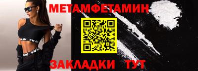 метадон Гусиноозёрск
