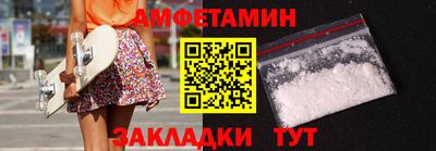 Альфа ПВП Гусь-Хрустальный
