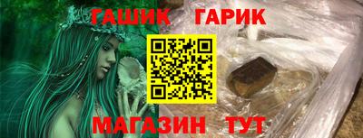 каннабис Гусев