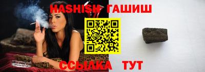метадон Гусиноозёрск