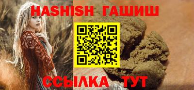 Альфа ПВП Гусь-Хрустальный