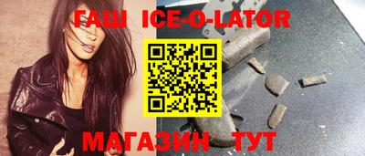 метадон Гусиноозёрск