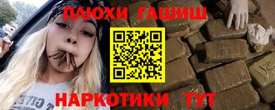 каннабис Гусев
