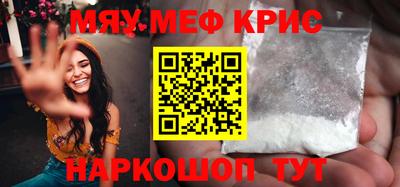 метадон Гусиноозёрск