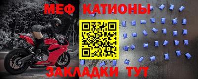 прущий лед Будённовск