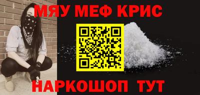 Альфа ПВП Гусь-Хрустальный