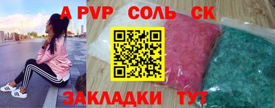 Альфа ПВП Гусь-Хрустальный