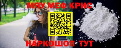 метадон Гусиноозёрск