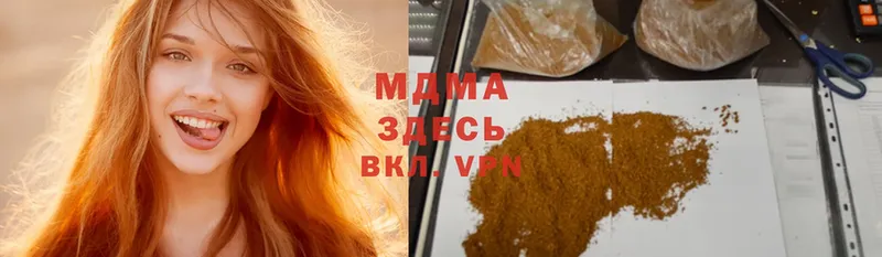 MDMA молли Кулебаки