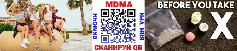 МДМА crystal  Кулебаки 