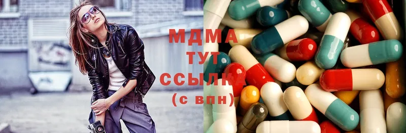 где найти наркотики  Кулебаки  MDMA молли 