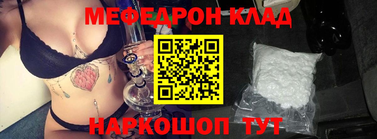 МДМА  Конопля  ГАШ  МЕФ  Кулебаки  Вход с VPN  Бошки Шишки  Мефедрон  ГАШ 