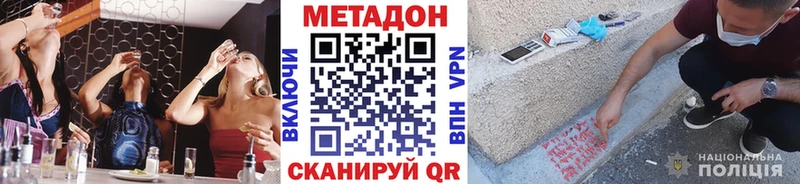 закладка Кулебаки МЕТАДОН мёд