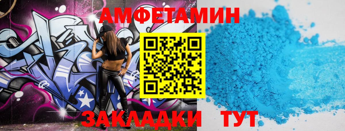 Первитин Декстрометамфетамин 99.9% Кулебаки