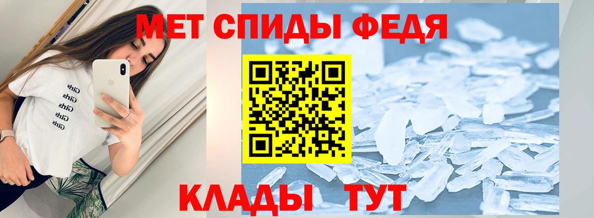 Кулебаки  Первитин пудра  Вход с VPN 