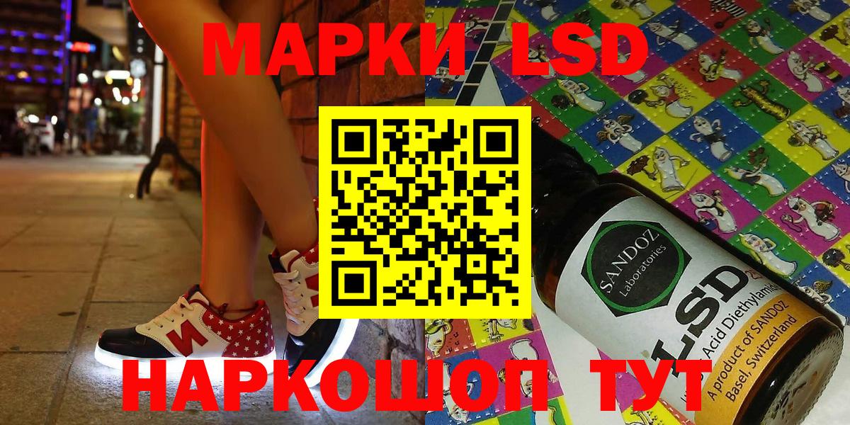 Марки NBOMe 1500мкг  Марки N-bome  Кулебаки 