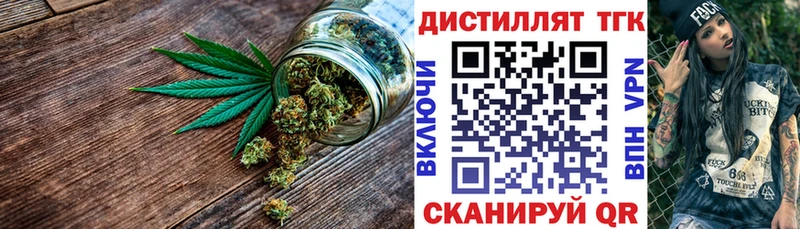 купить наркоту shop как зайти ТГК Wax Кулебаки