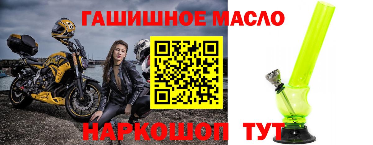 ТГК гашишное масло  Кулебаки  ТГК вейп с тгк 