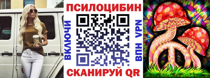Галлюциногенные грибы Magic Shrooms  ссылка на мегу ссылки  Кулебаки 