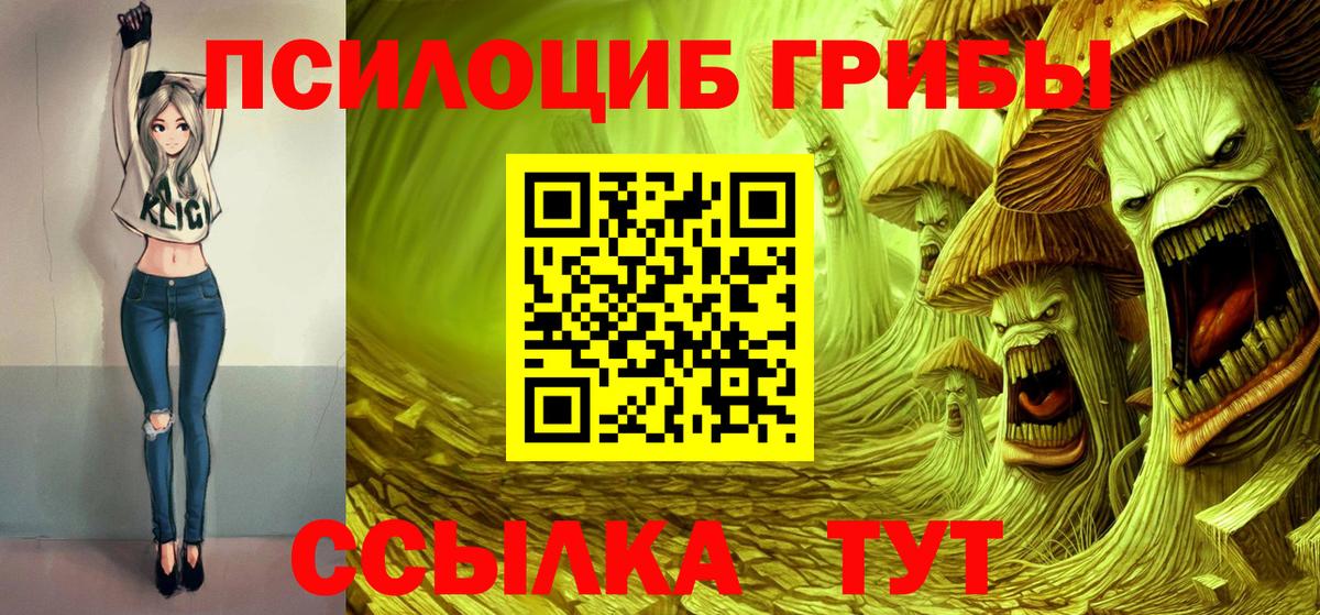 купить наркоту  Вход с VPN  Кулебаки  Галлюциногенные грибы ЛСД 