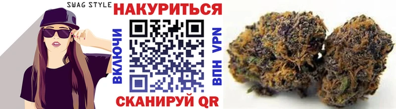 Конопля Amnesia  Кулебаки 