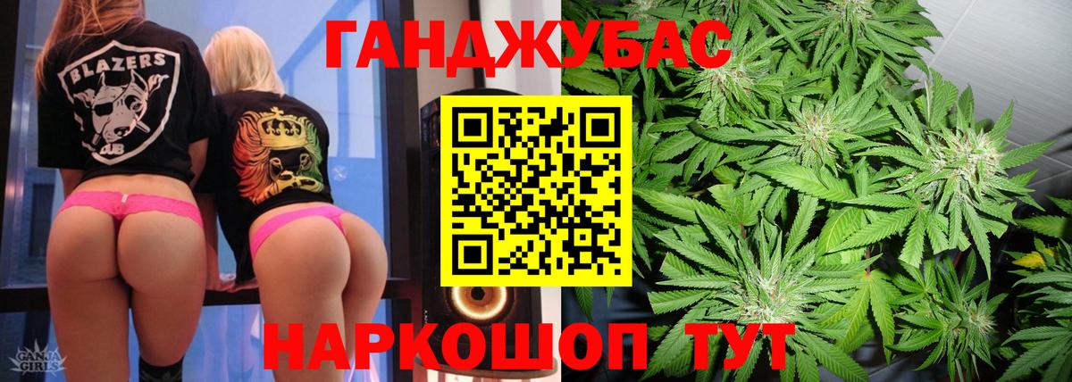 Кулебаки  Шишки марихуана тримм  Канабис планчик  Вход с VPN  МАРИХУАНА марихуана 
